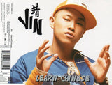 Jin ‎– Learn Chinese