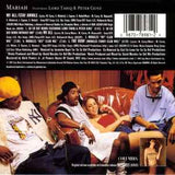 Mariah* Featuring Lord Tariq And Peter Gunz* ‎– My All / Stay Awhile (JD Remix)